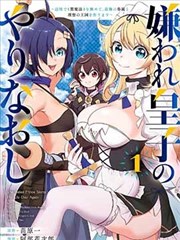 2026年7月新番前瞻