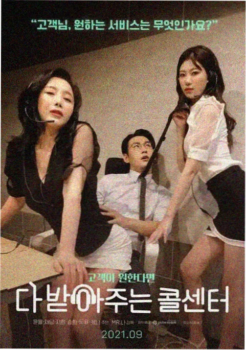 孤独摇滚 第二季