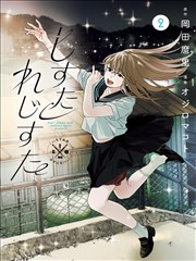 声优访谈