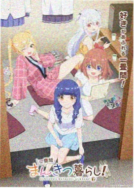 盾之勇者成名录 第四季