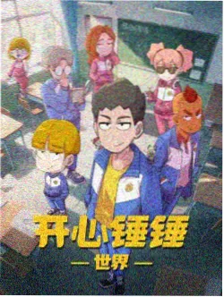 摇曳露营